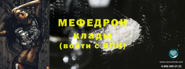 MDMA Вяземский