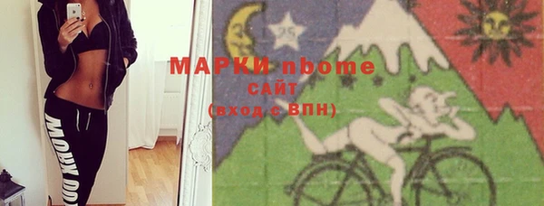 стафф Вязники