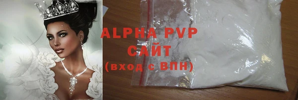 MDMA Вяземский