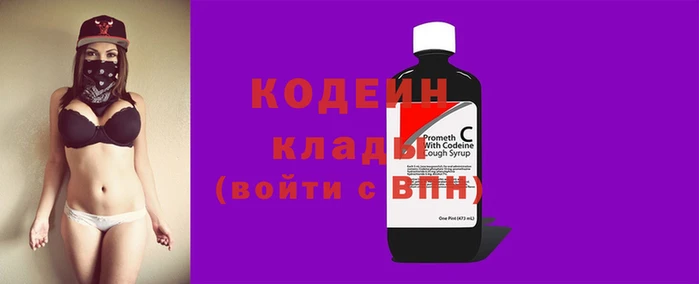 стафф Вязники