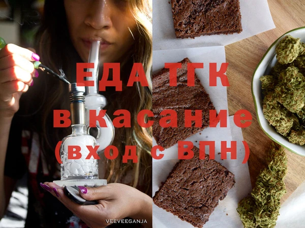 стафф Вязники