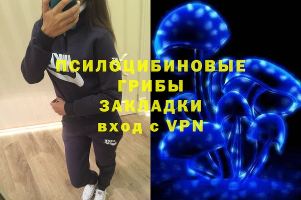 MDMA Вяземский