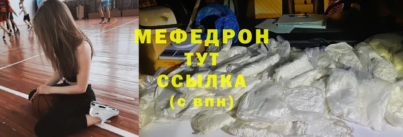 сколько стоит  мориарти как зайти  Меф mephedrone  Конаково 